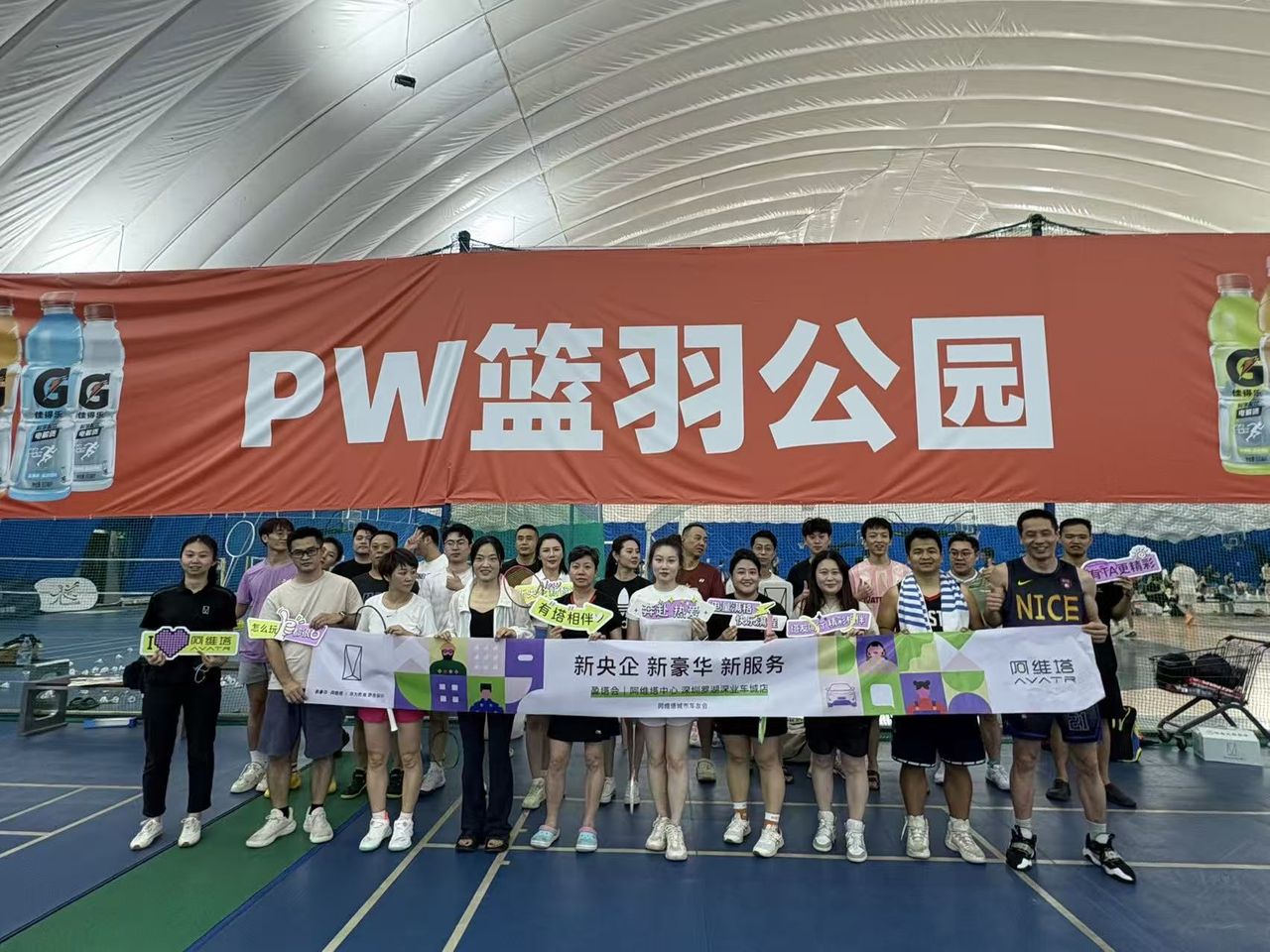 塔友运动会 · PW篮羽公园合影